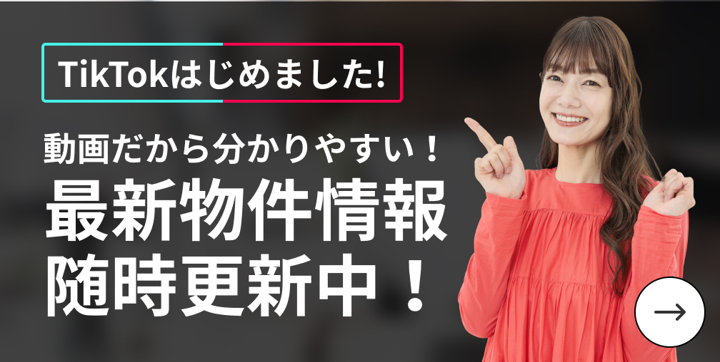 MR不動産のTikTok