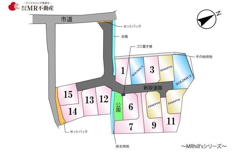 合志市御代志全15区画-1